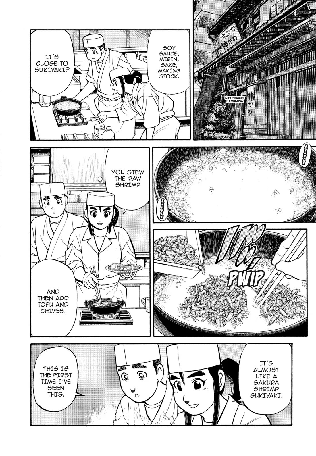 Sota's Knife Chapter 122 page 16 - Chapter 122