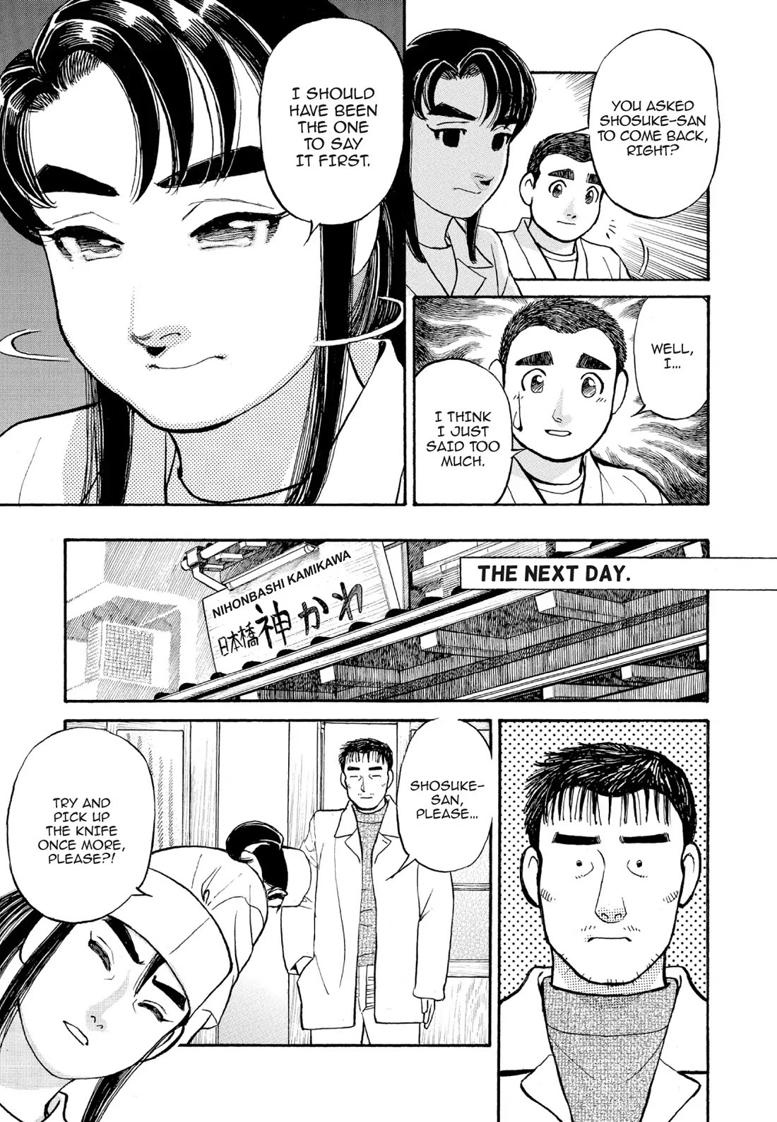 Sota's Knife Chapter 122 page 23 - Chapter 122