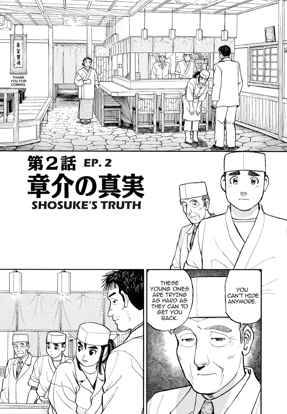 Sota's Knife Chapter 123 page 1 - Chapter 123