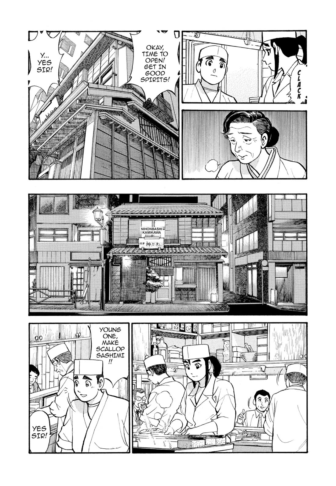 Sota's Knife Chapter 123 page 3 - Chapter 123