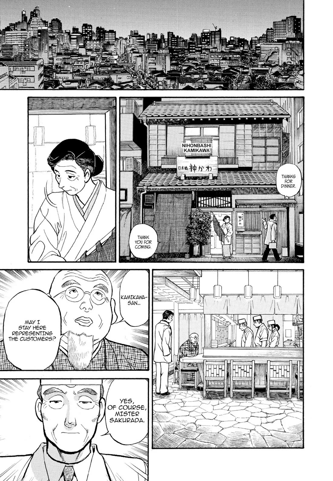 Sota's Knife Chapter 123 page 7 - Chapter 123