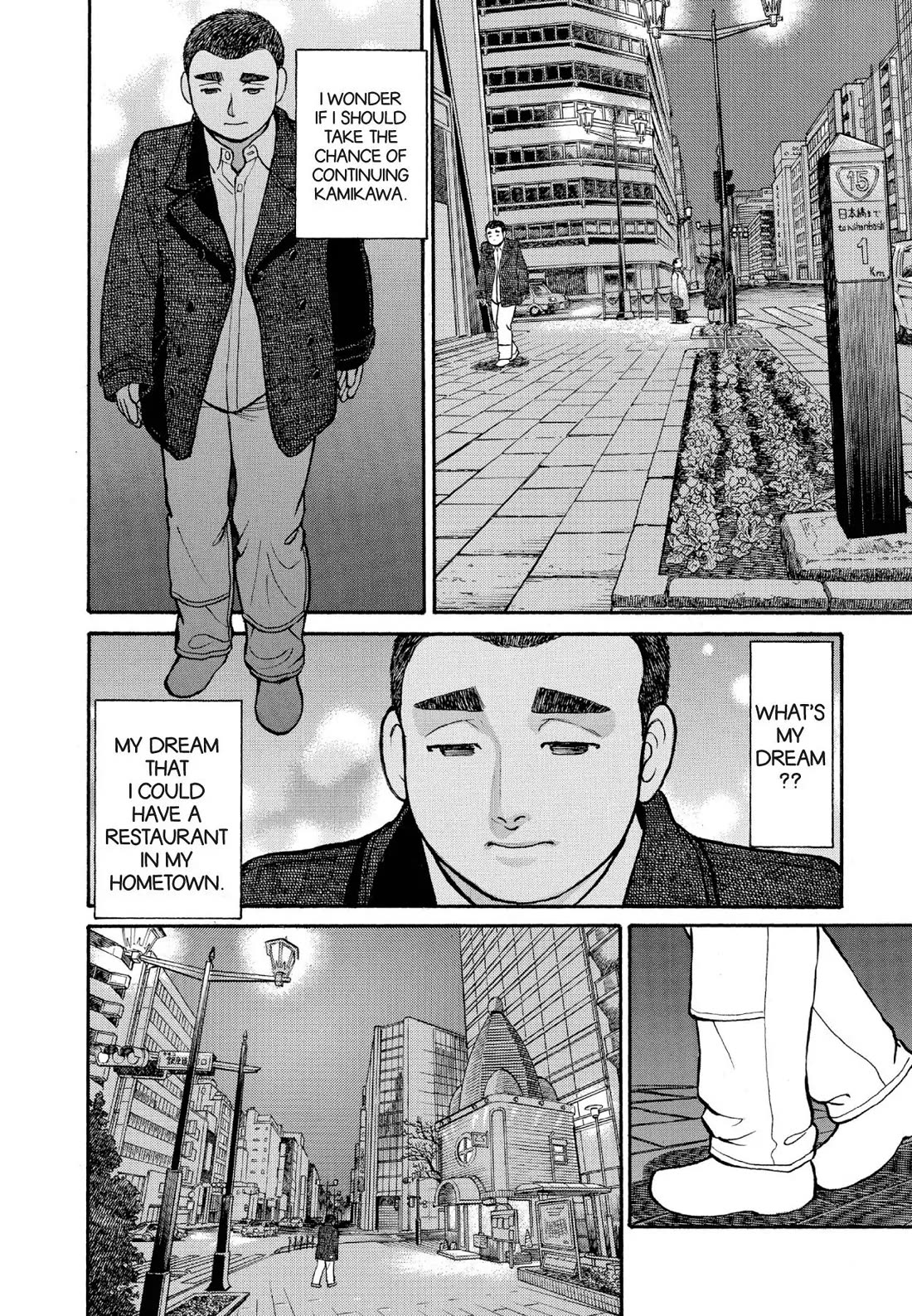 Sota's Knife Chapter 124 page 10 - Chapter 124