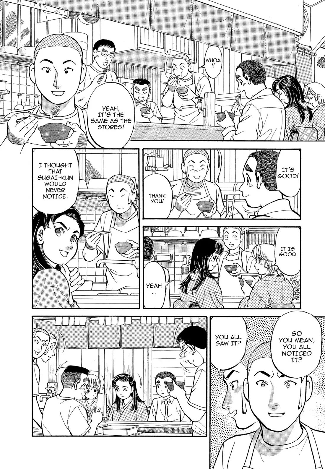 Sota's Knife Chapter 124 page 19 - Chapter 124