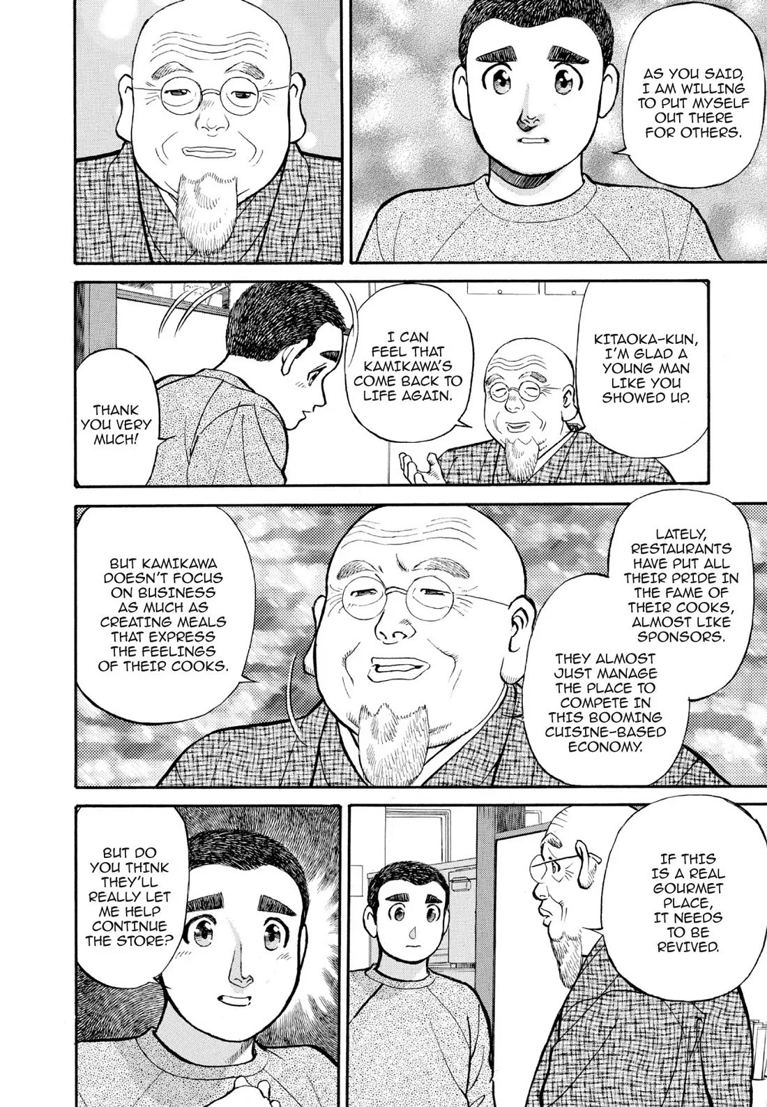 Sota's Knife Chapter 124 page 2 - Chapter 124
