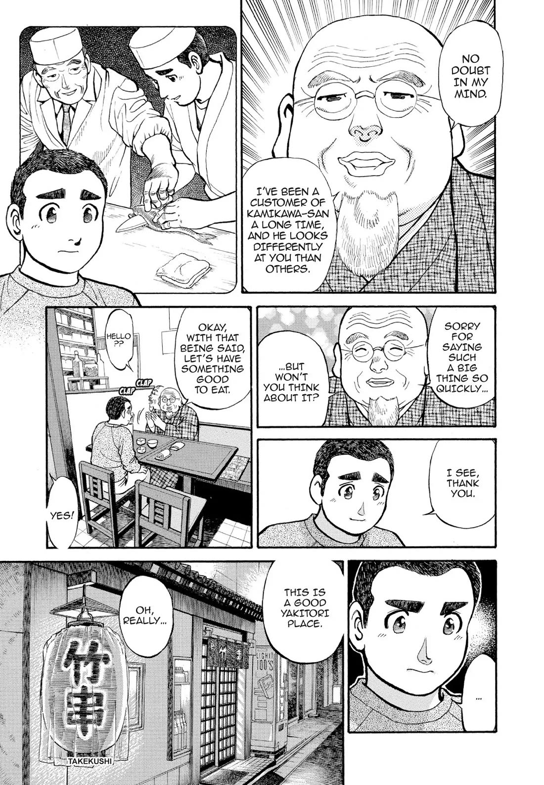 Sota's Knife Chapter 124 page 3 - Chapter 124