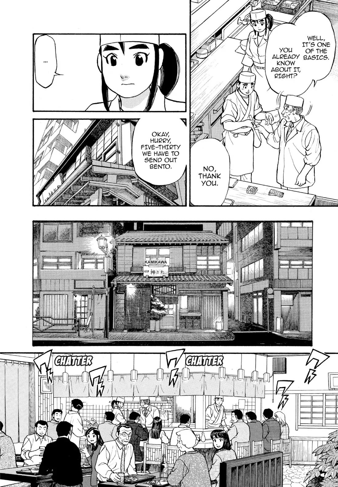Sota's Knife Chapter 124 page 6 - Chapter 124