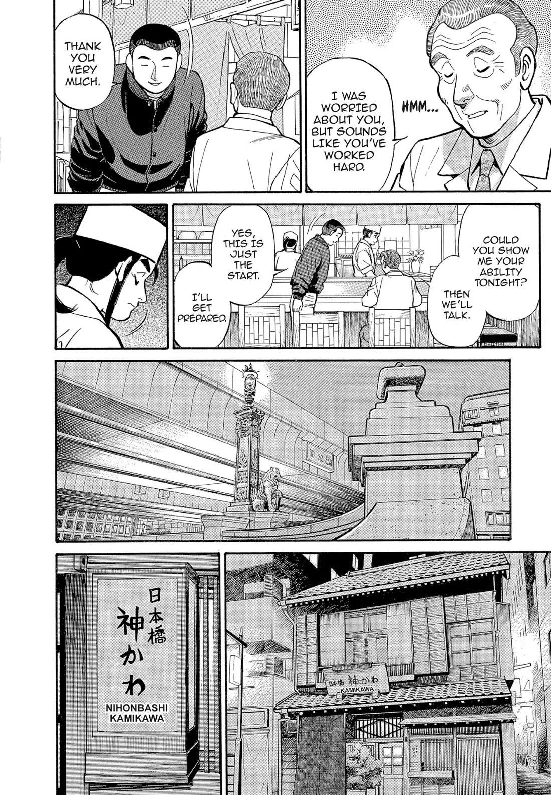 Sota's Knife Chapter 125 page 10 - Chapter 125