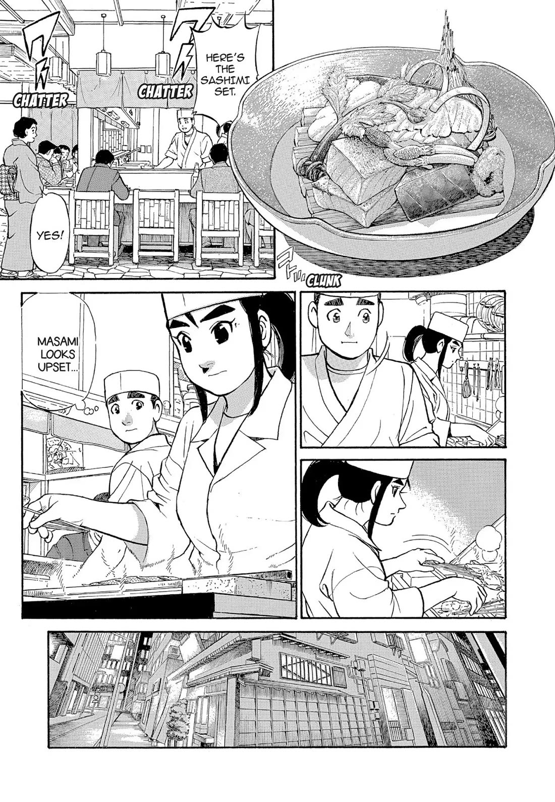 Sota's Knife Chapter 125 page 3 - Chapter 125