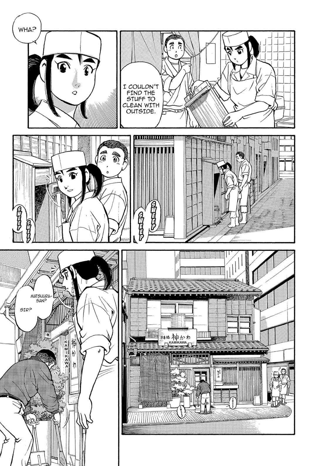 Sota's Knife Chapter 125 page 5 - Chapter 125