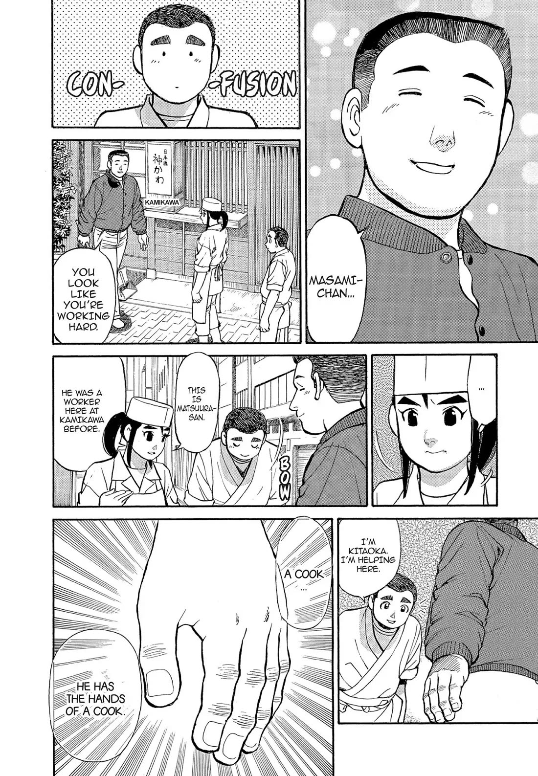Sota's Knife Chapter 125 page 6 - Chapter 125
