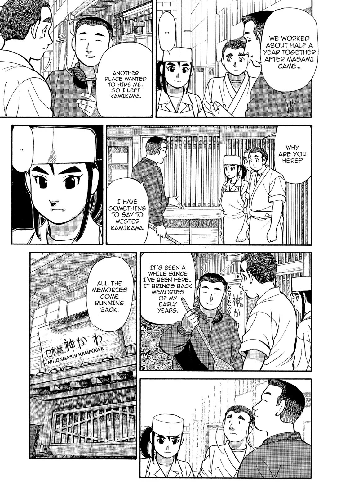 Sota's Knife Chapter 125 page 7 - Chapter 125