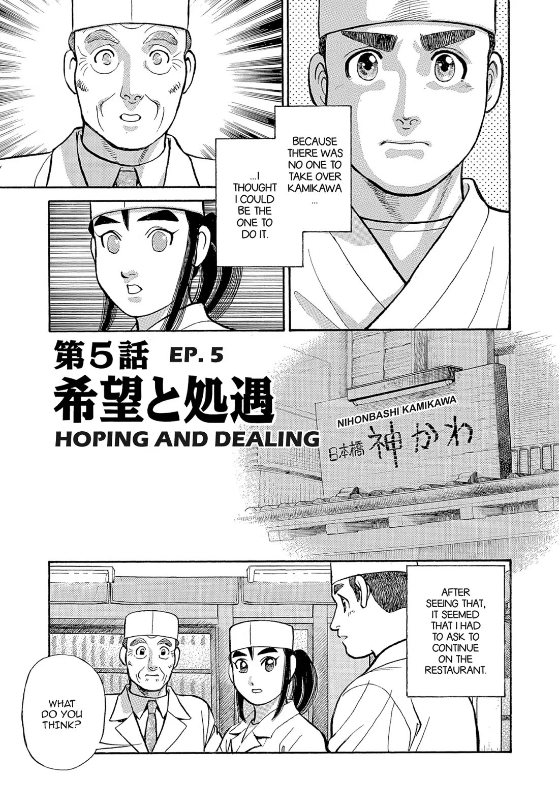 Sota's Knife Chapter 126 page 1 - Chapter 126