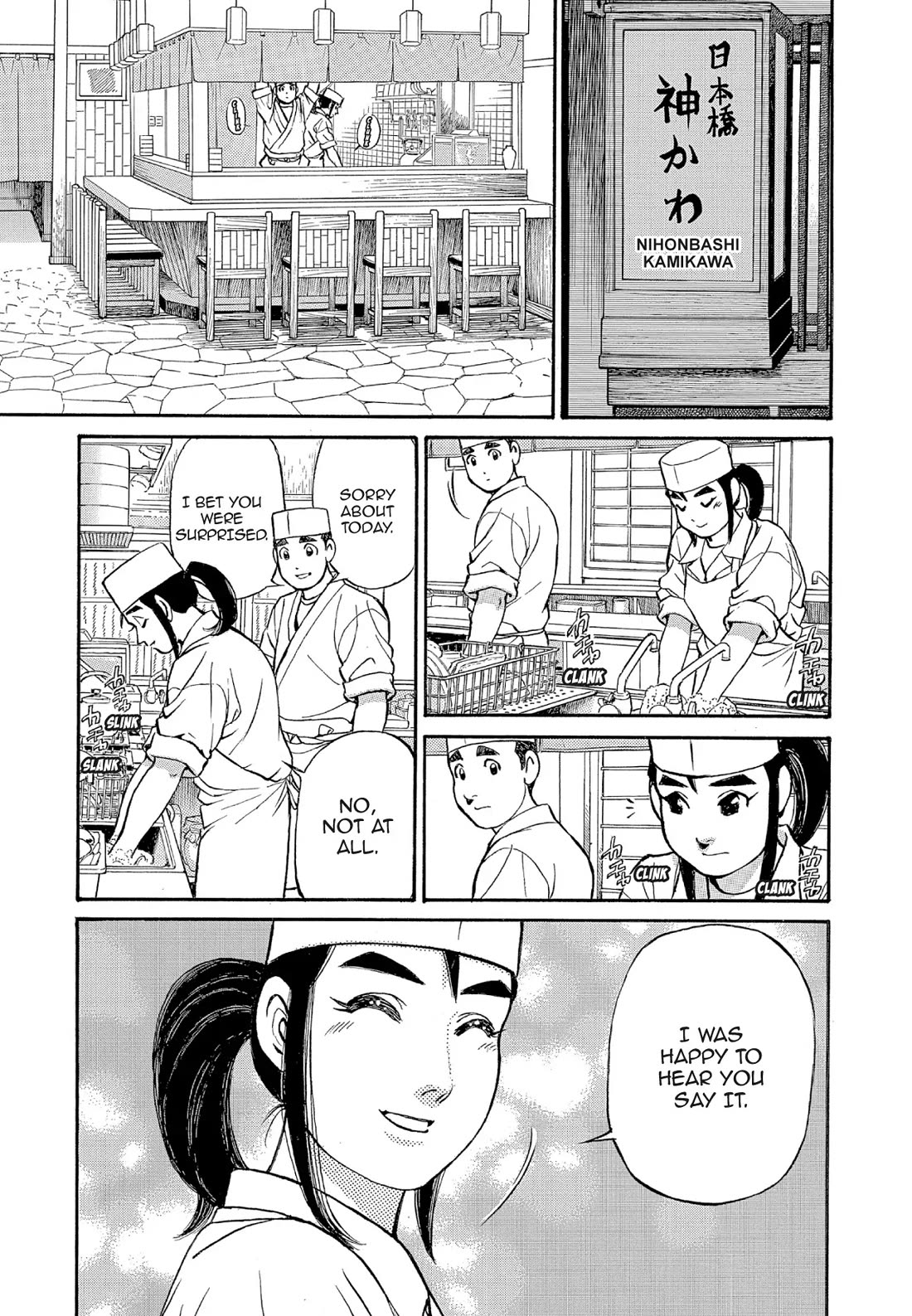 Sota's Knife Chapter 126 page 5 - Chapter 126