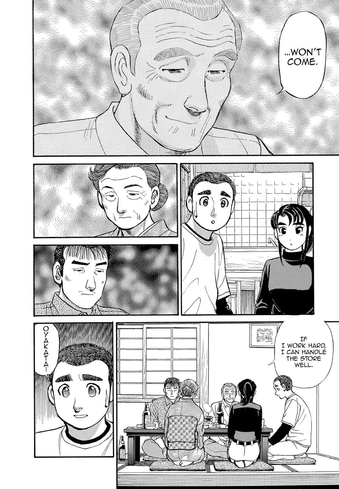 Sota's Knife Chapter 127 page 14 - Chapter 127
