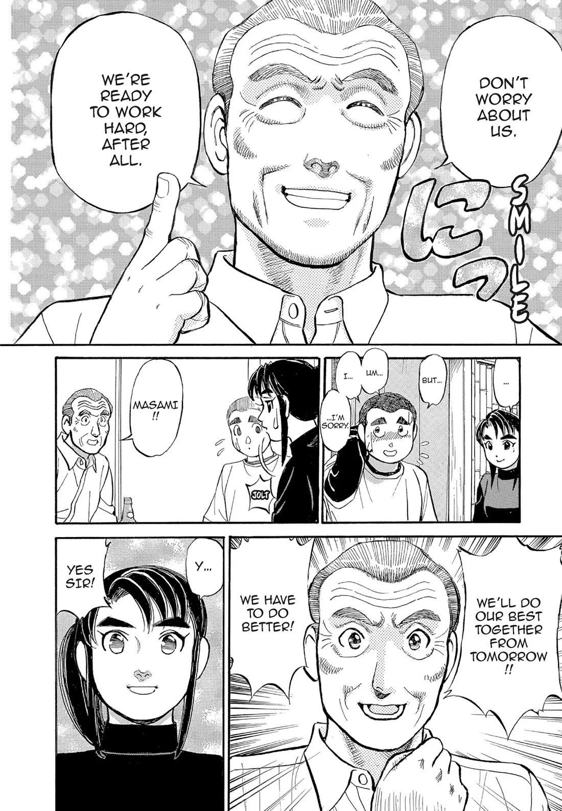 Sota's Knife Chapter 127 page 16 - Chapter 127