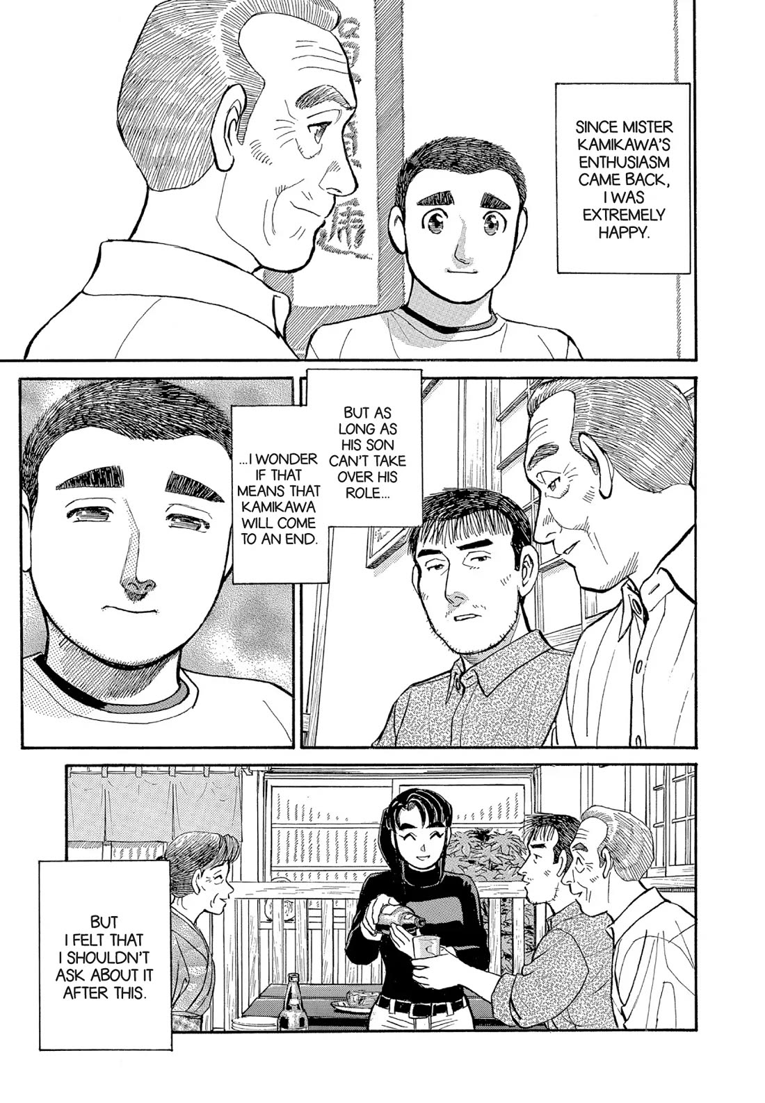 Sota's Knife Chapter 127 page 17 - Chapter 127