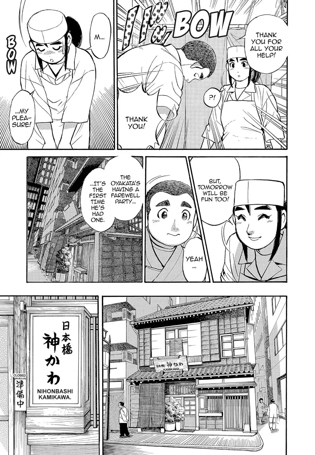 Sota's Knife Chapter 127 page 6 - Chapter 127
