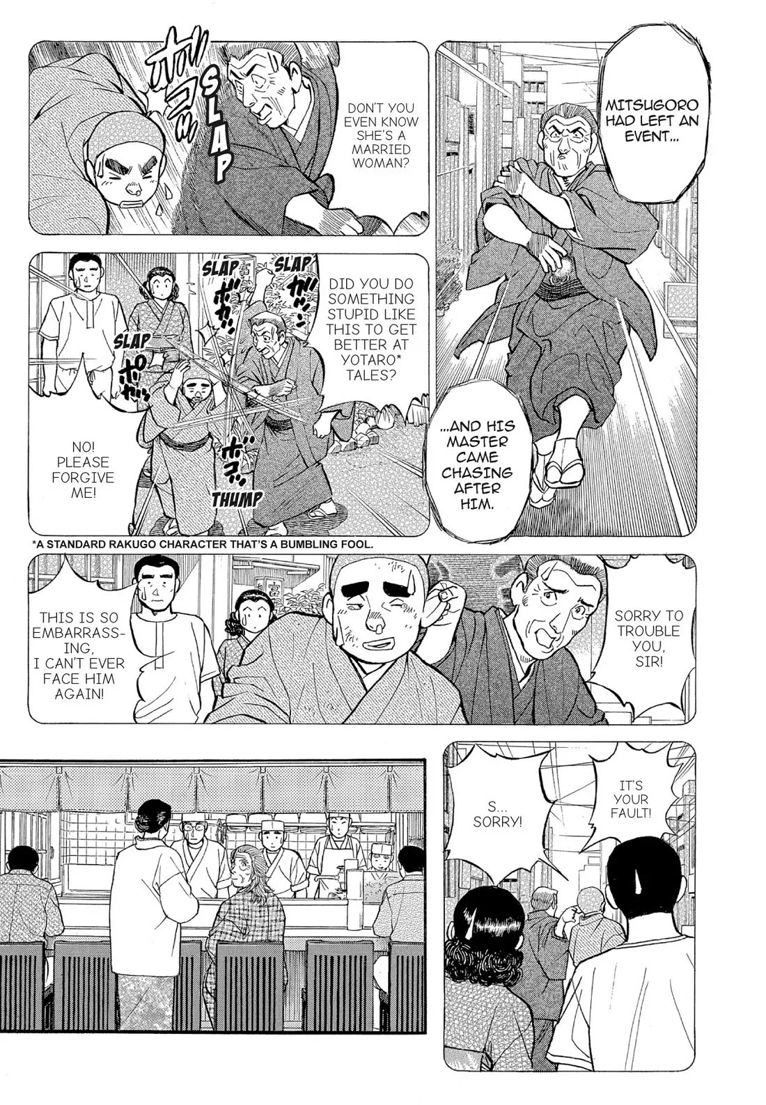 Sota's Knife Chapter 128 page 19 - Chapter 128