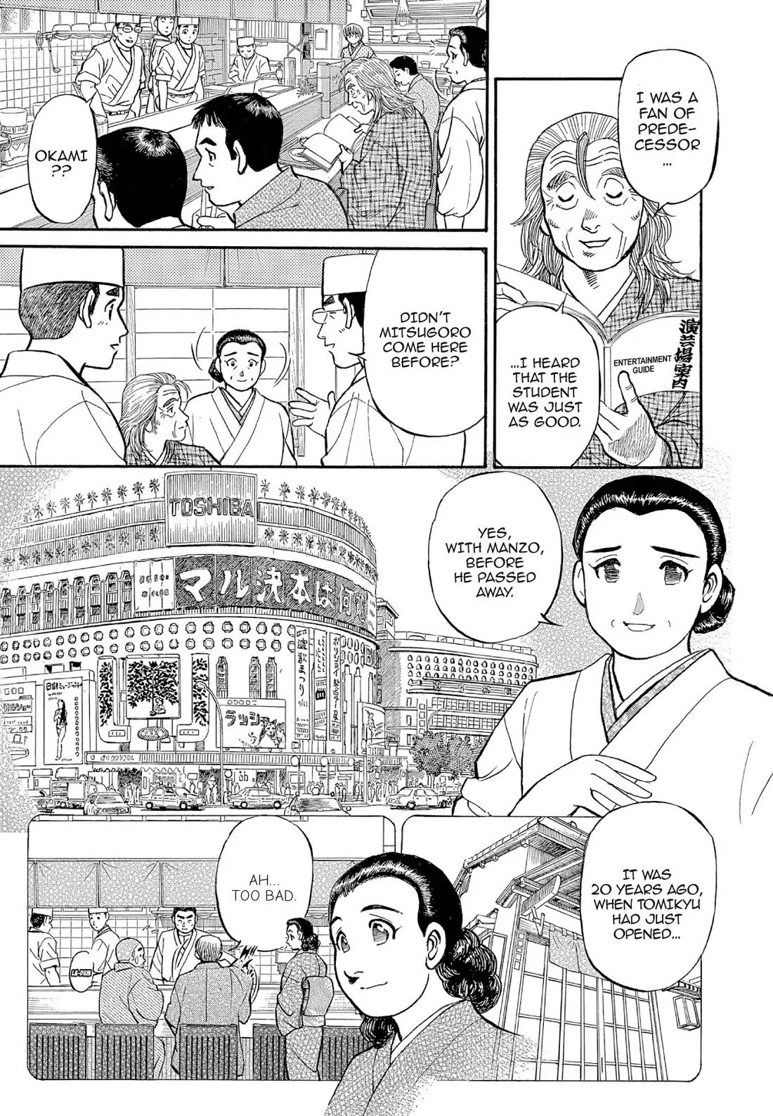 Sota's Knife Chapter 128 page 7 - Chapter 128