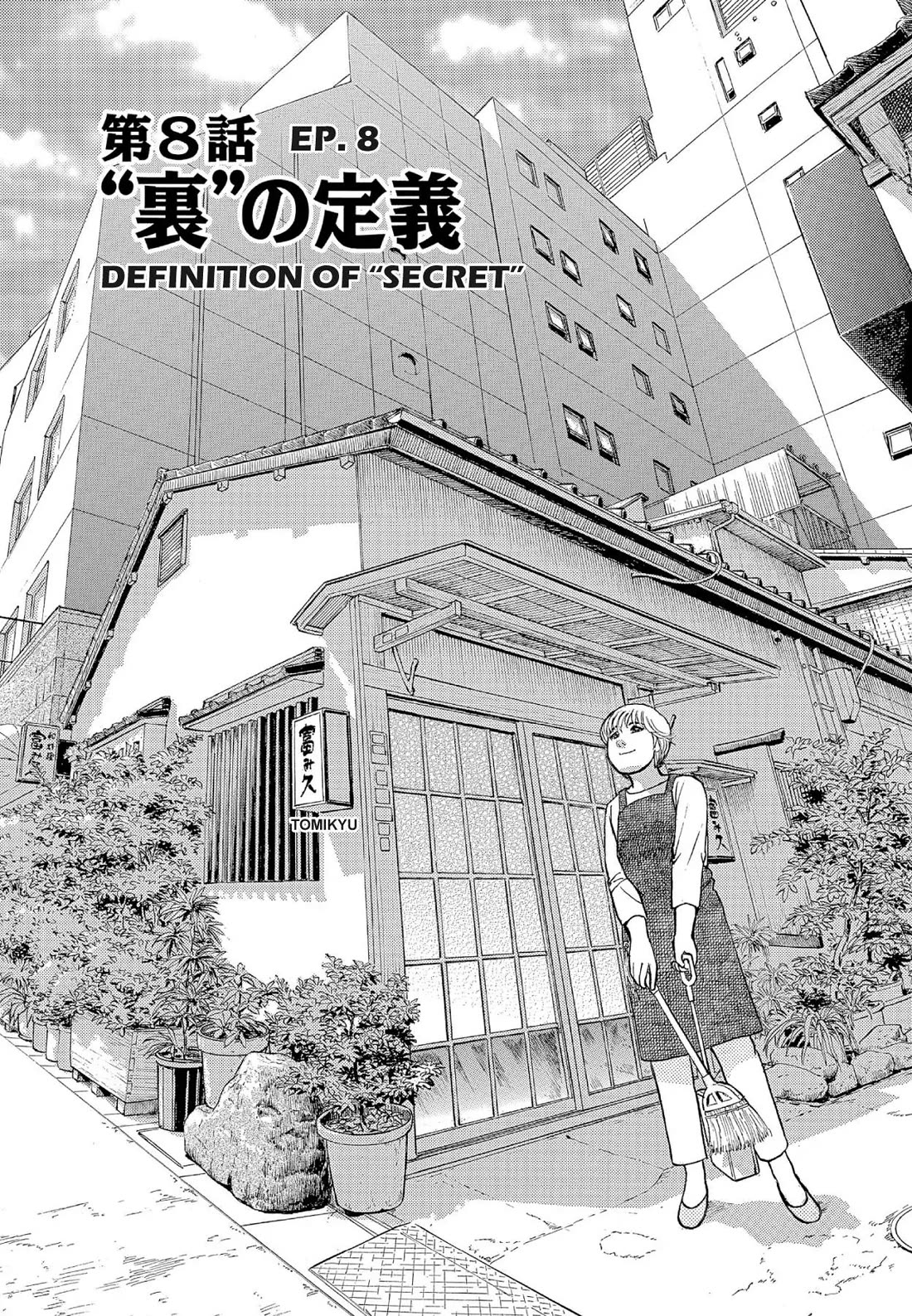Sota's Knife Chapter 129 page 1 - Chapter 129