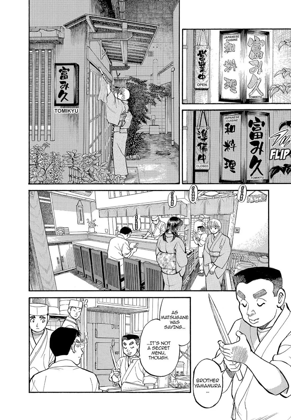 Sota's Knife Chapter 129 page 14 - Chapter 129