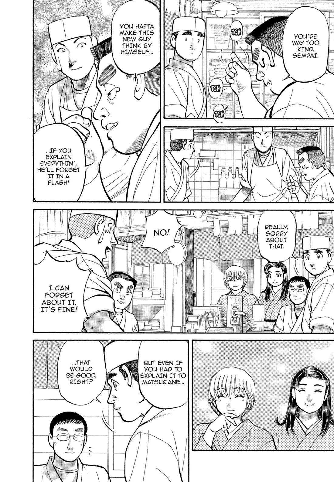 Sota's Knife Chapter 129 page 16 - Chapter 129