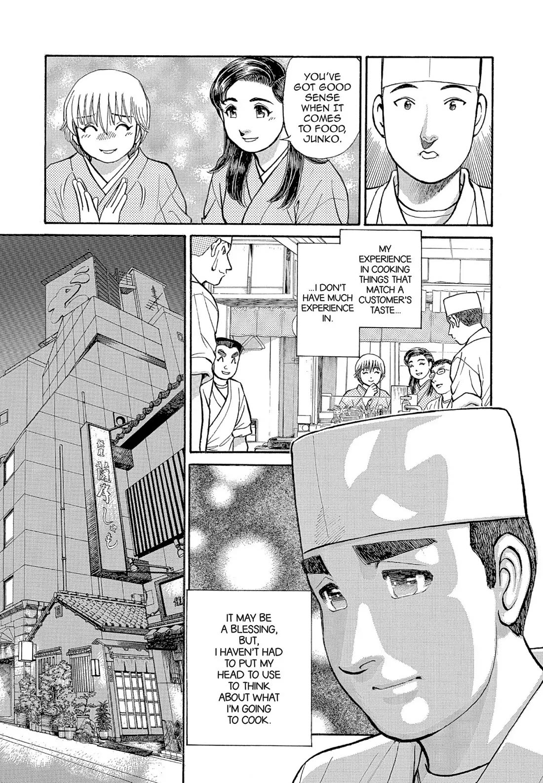 Sota's Knife Chapter 129 page 19 - Chapter 129