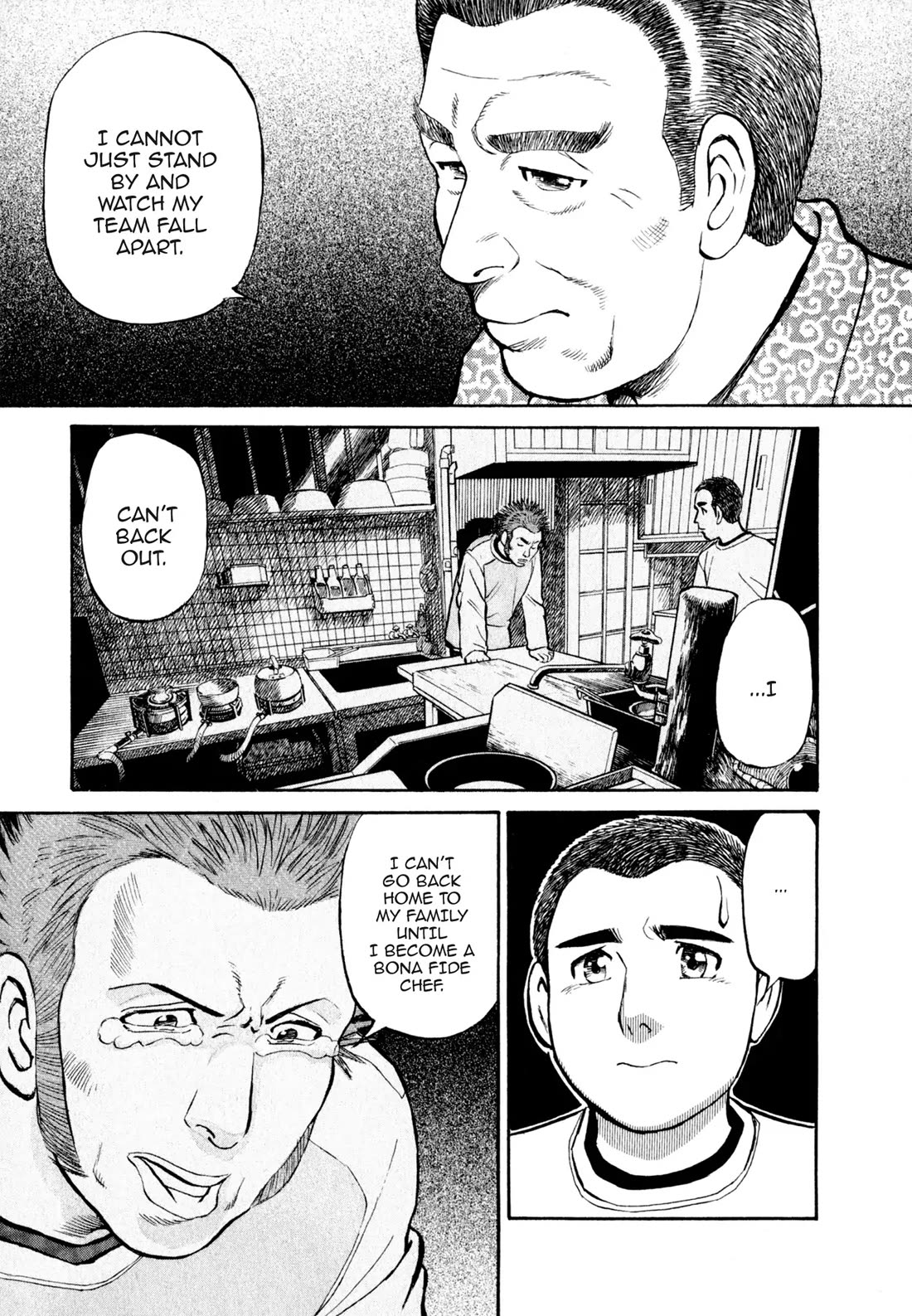 Sota's Knife Chapter 13 page 1 - Chapter 13