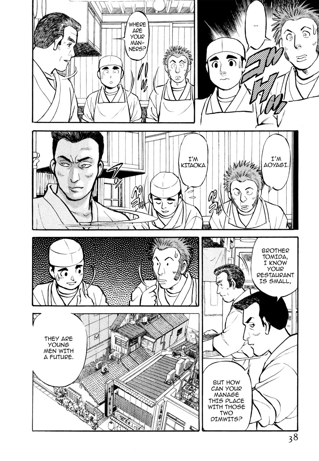 Sota's Knife Chapter 13 page 12 - Chapter 13