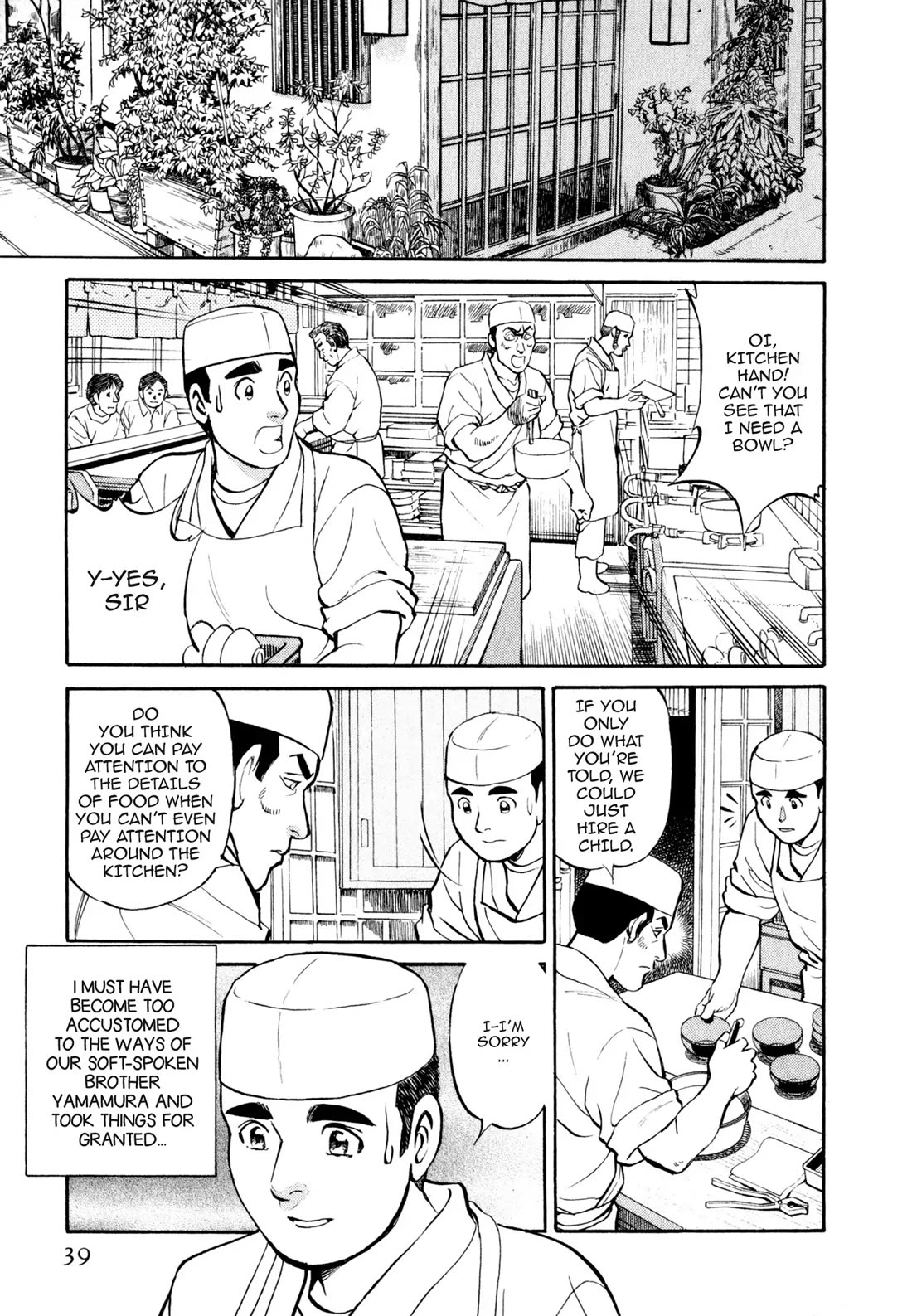 Sota's Knife Chapter 13 page 13 - Chapter 13