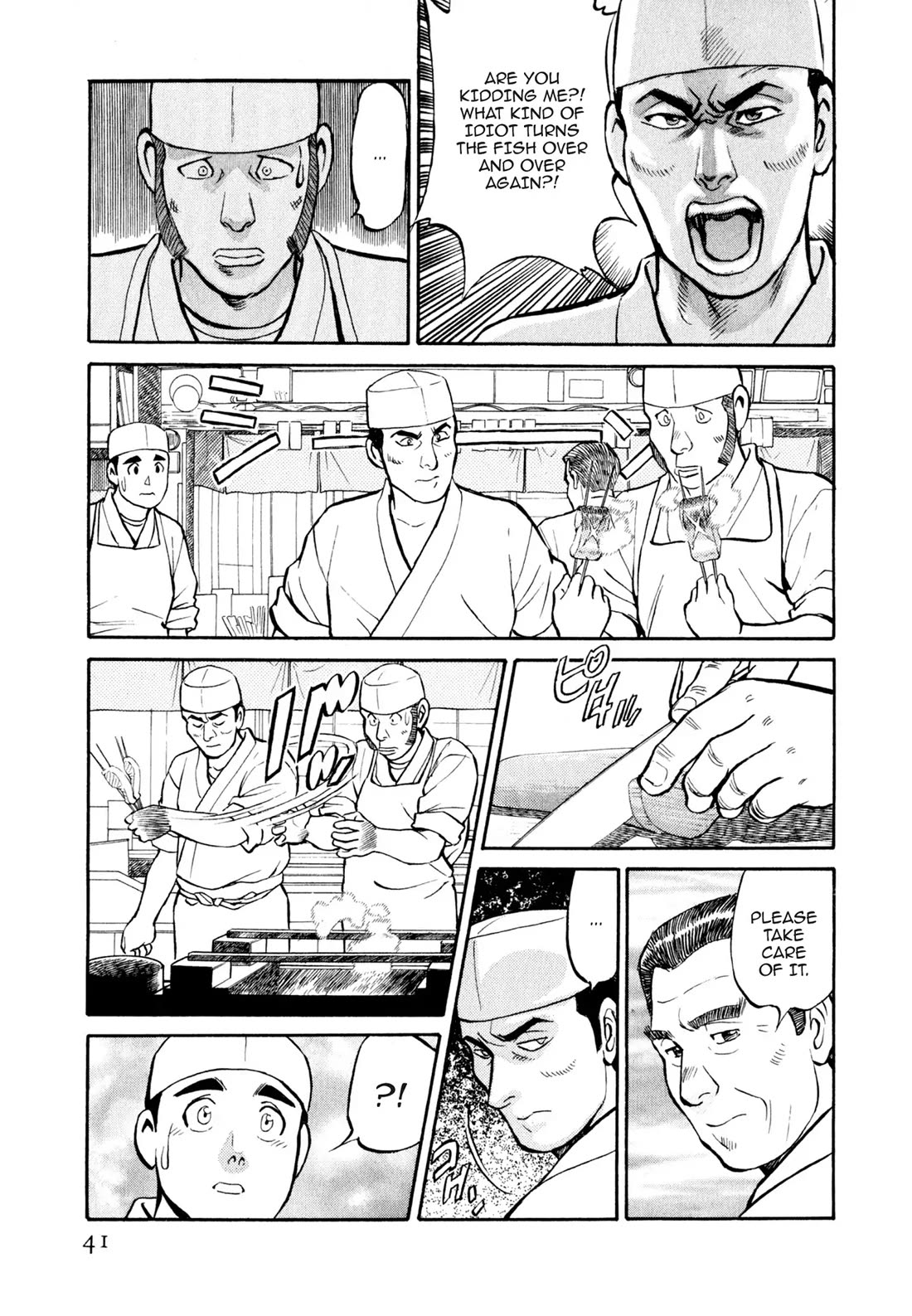 Sota's Knife Chapter 13 page 15 - Chapter 13