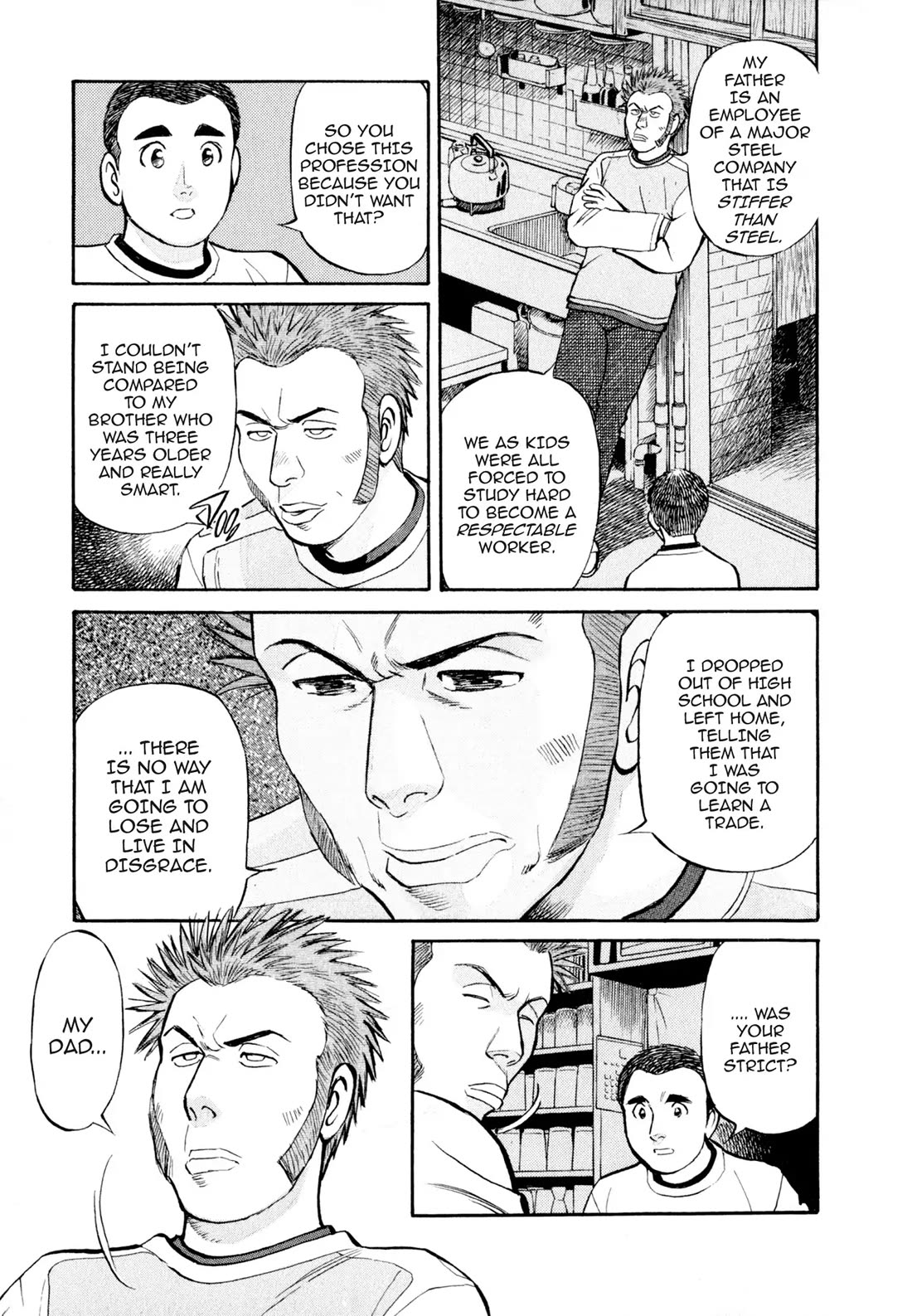 Sota's Knife Chapter 13 page 3 - Chapter 13
