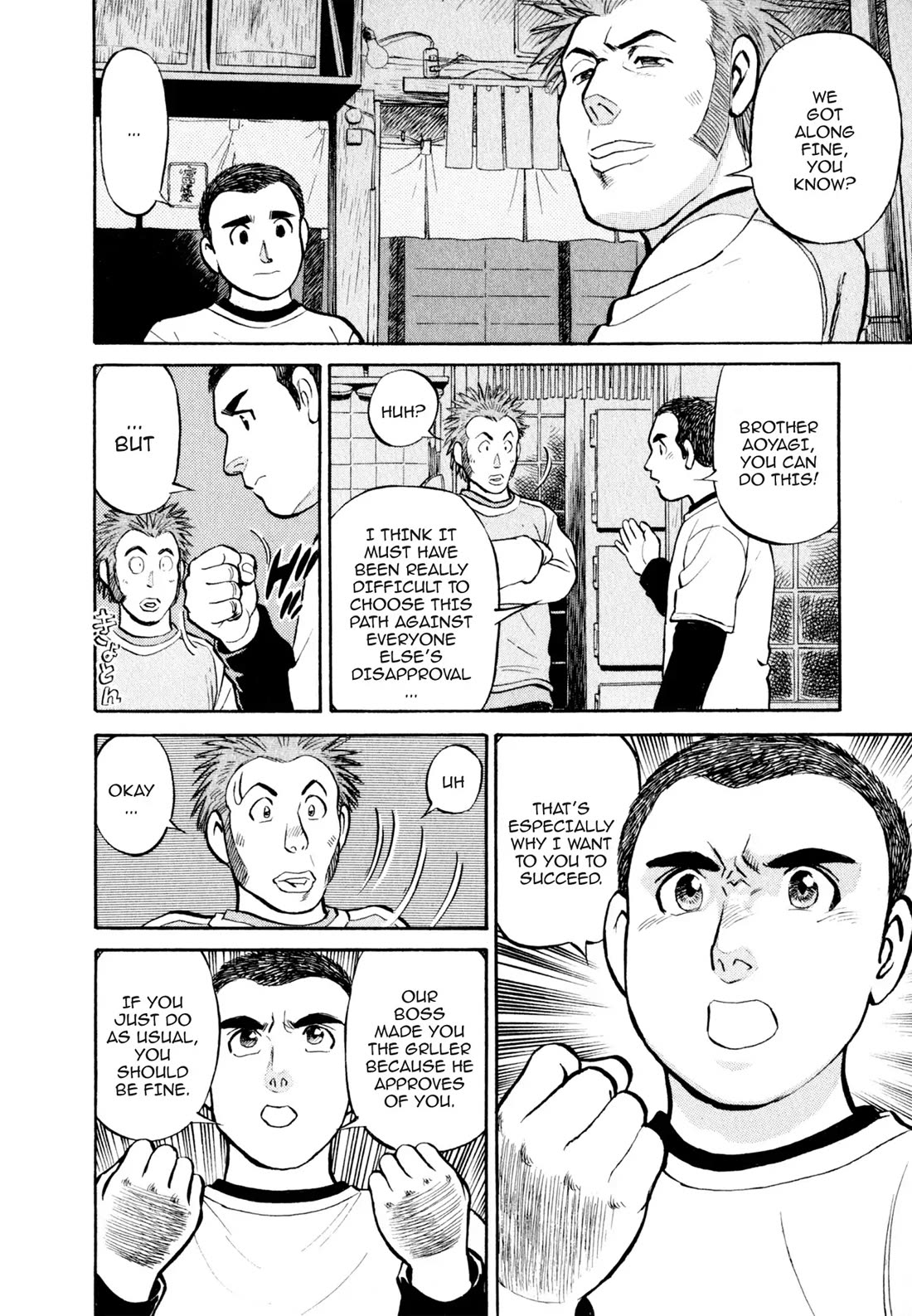 Sota's Knife Chapter 13 page 8 - Chapter 13
