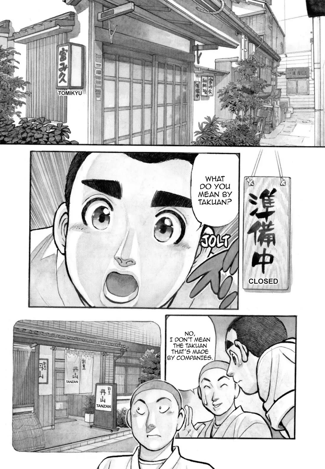 Sota's Knife Chapter 130 page 1 - Chapter 130