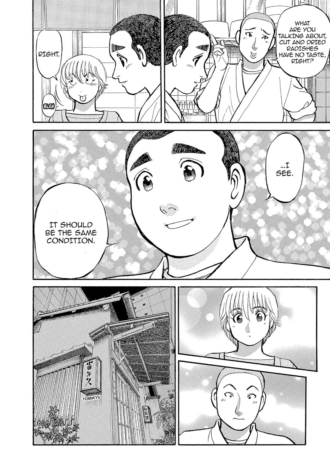 Sota's Knife Chapter 130 page 12 - Chapter 130