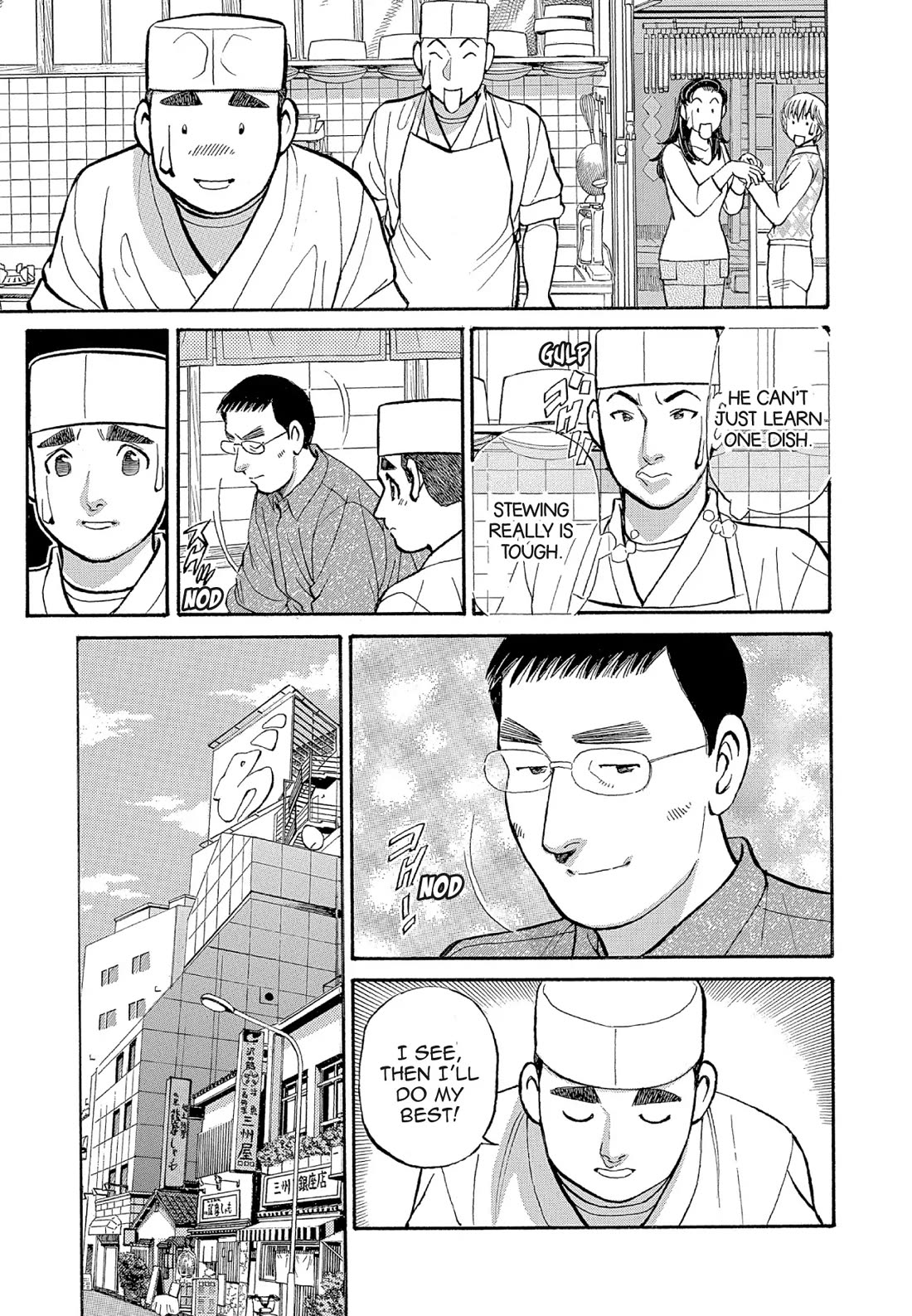 Sota's Knife Chapter 131 page 19 - Chapter 131