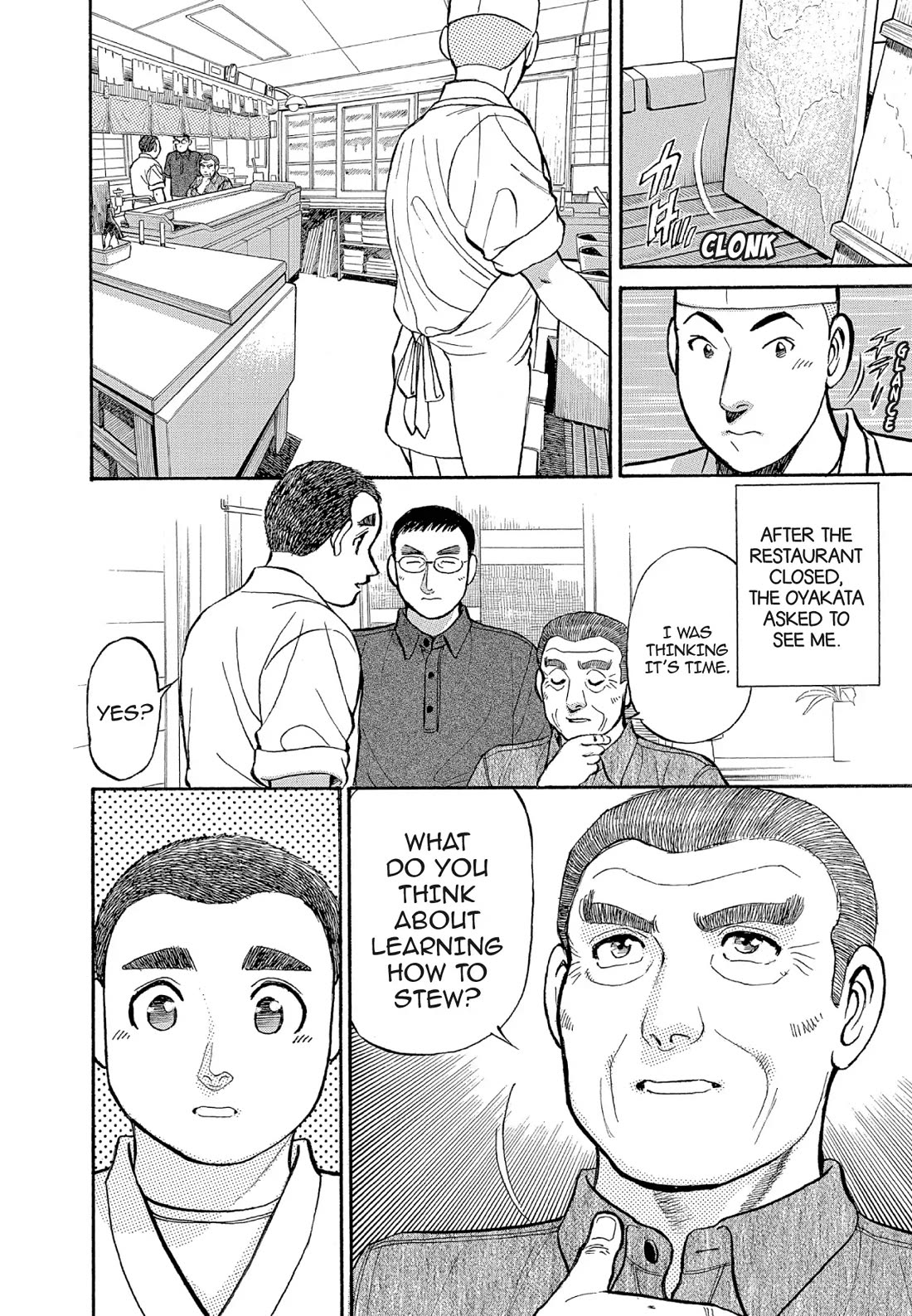 Sota's Knife Chapter 131 page 4 - Chapter 131