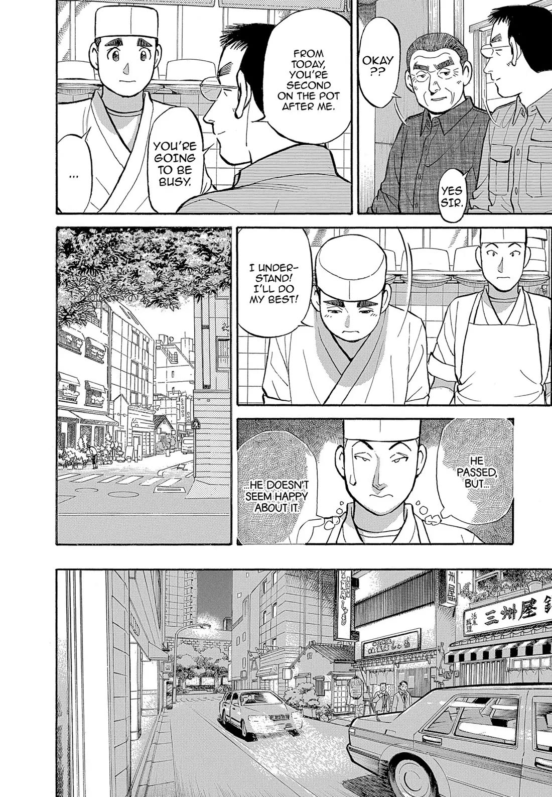 Sota's Knife Chapter 132 page 12 - Chapter 132