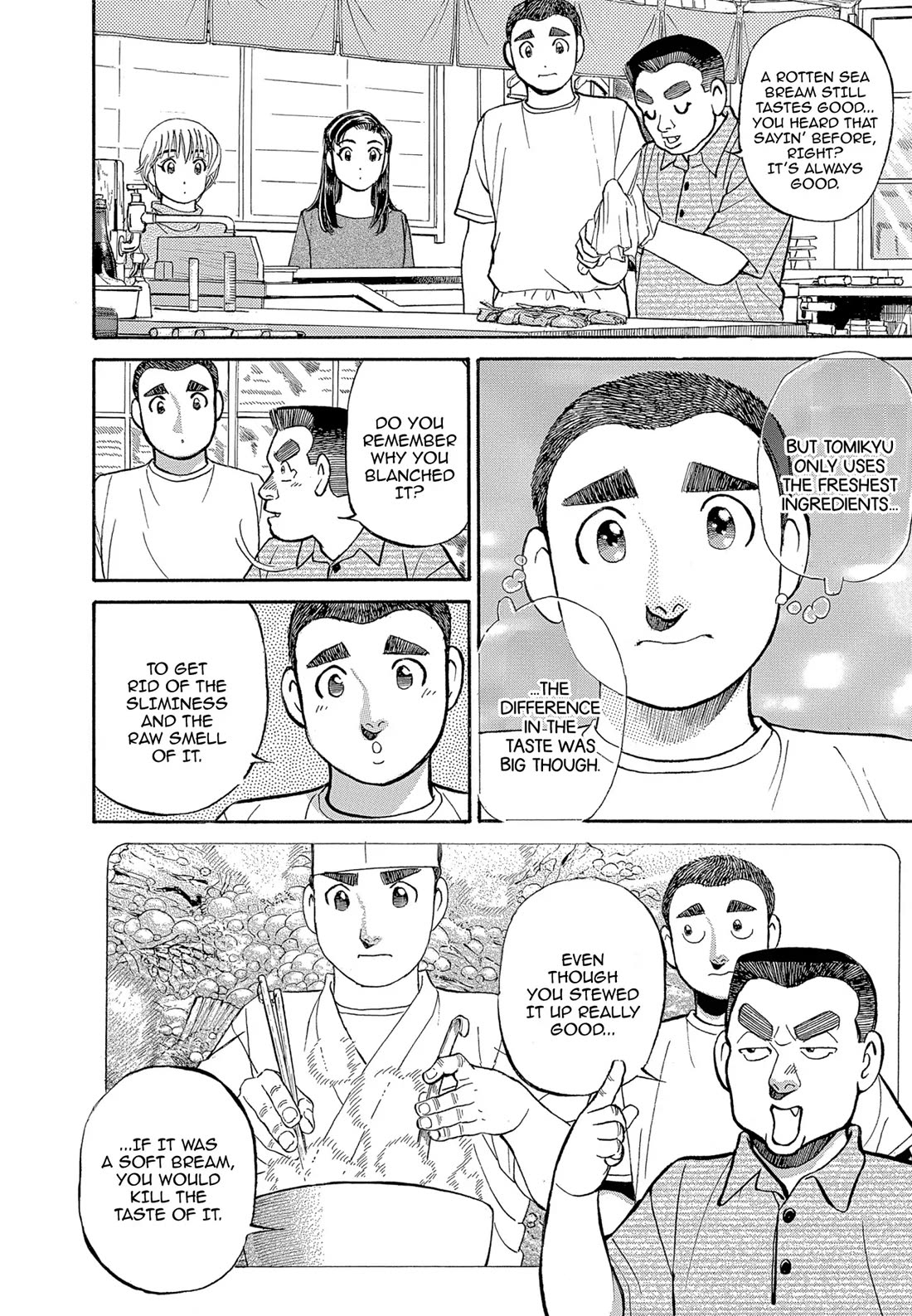 Sota's Knife Chapter 132 page 16 - Chapter 132