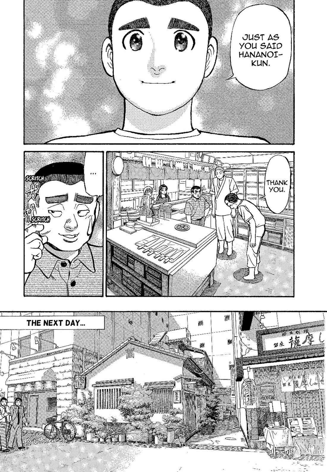 Sota's Knife Chapter 132 page 23 - Chapter 132