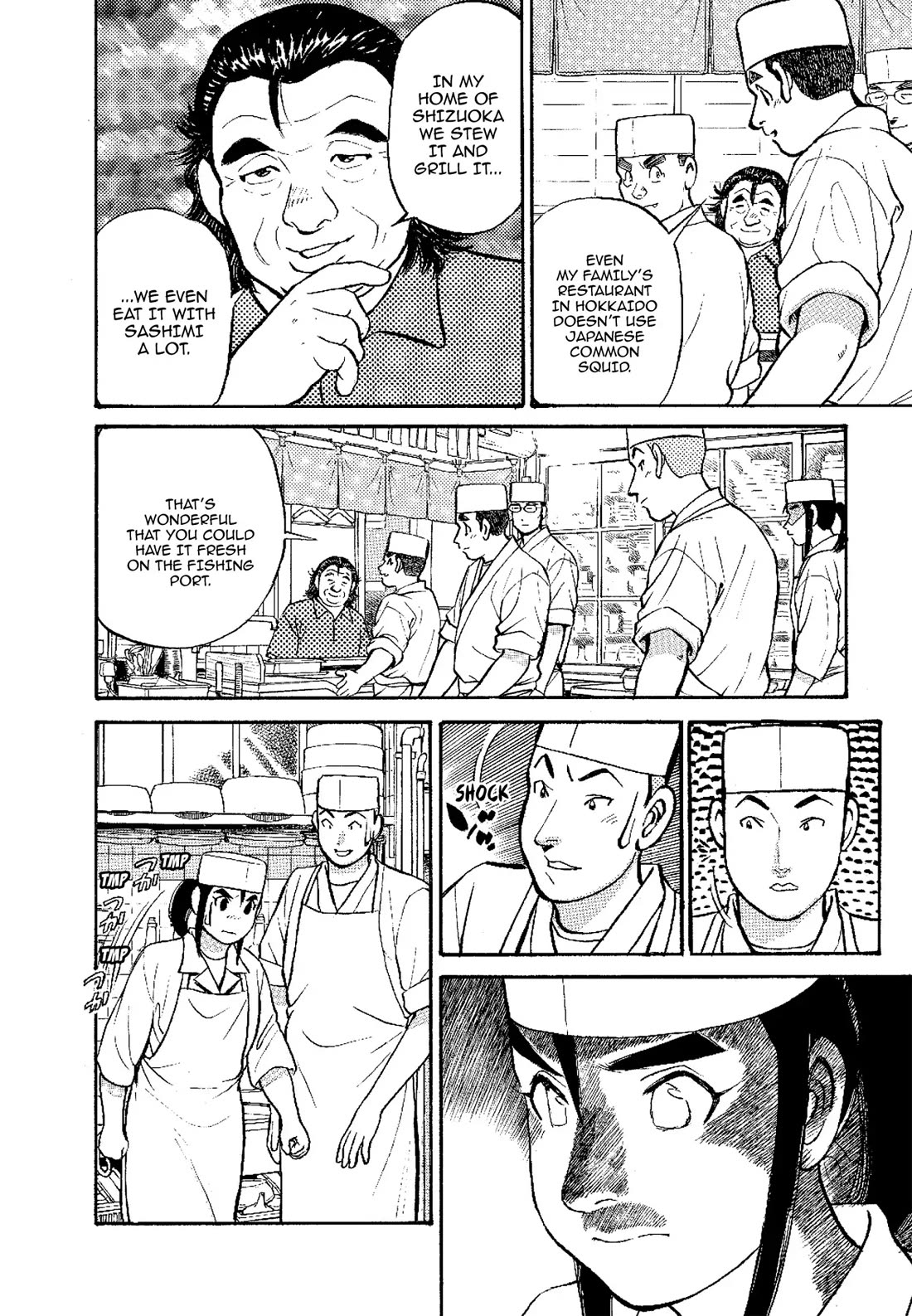 Sota's Knife Chapter 136 page 8 - Chapter 136