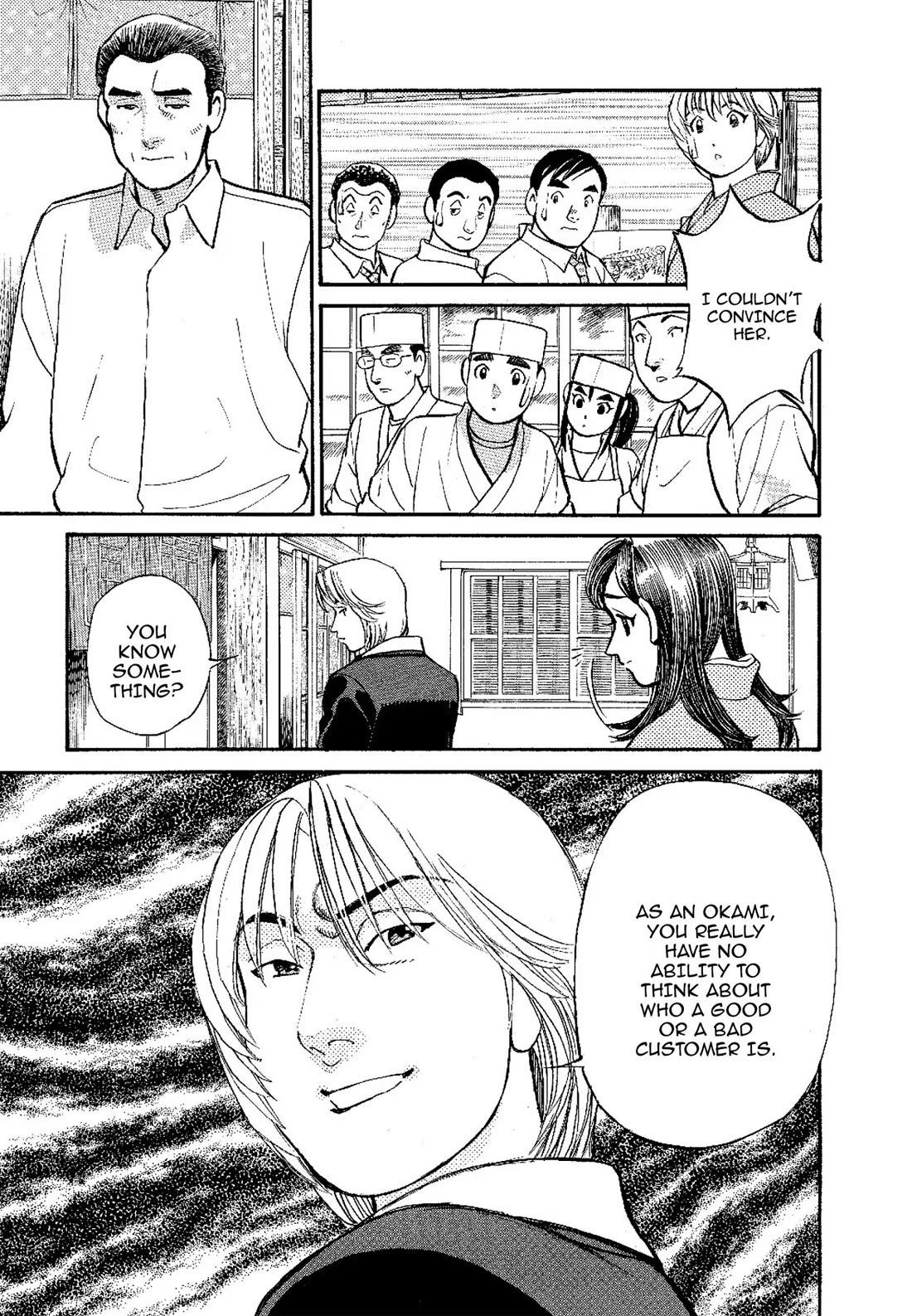 Sota's Knife Chapter 137 page 19 - Chapter 137