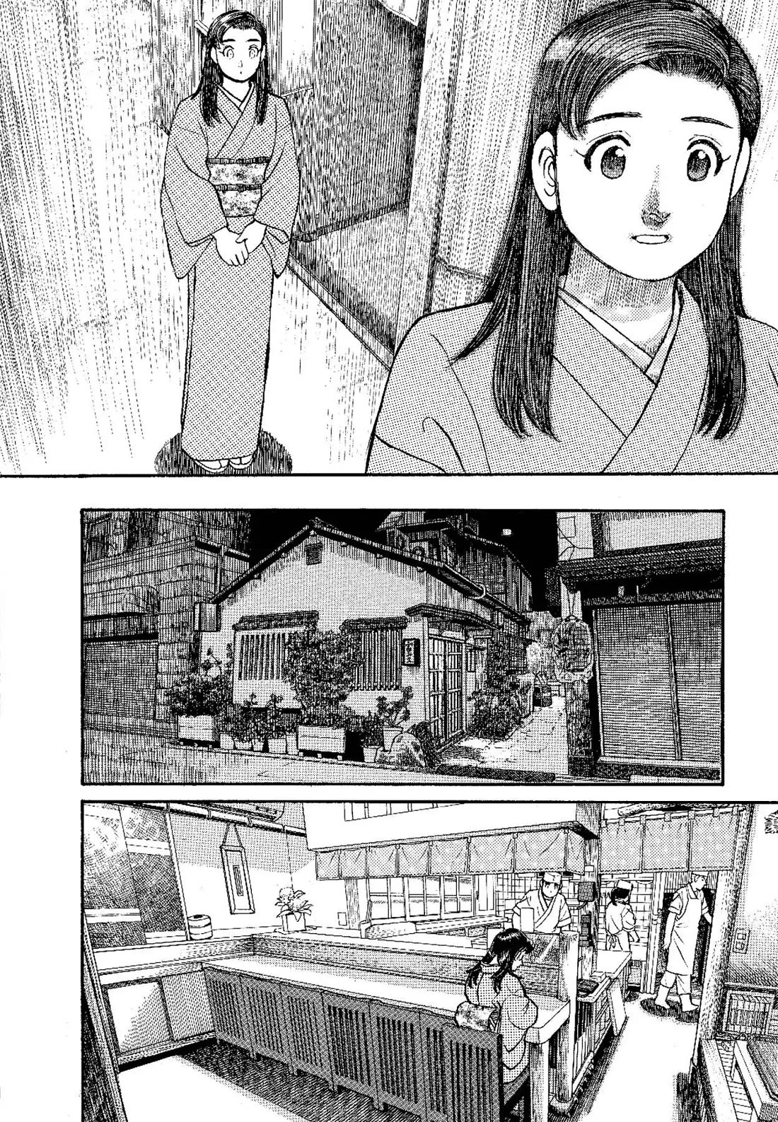 Sota's Knife Chapter 137 page 20 - Chapter 137