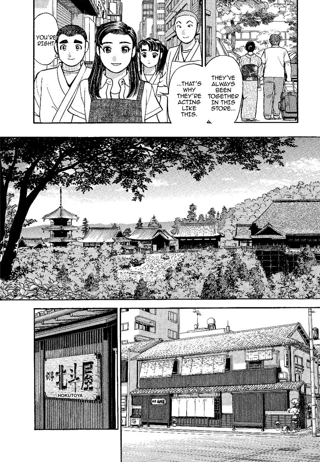 Sota's Knife Chapter 137 page 4 - Chapter 137