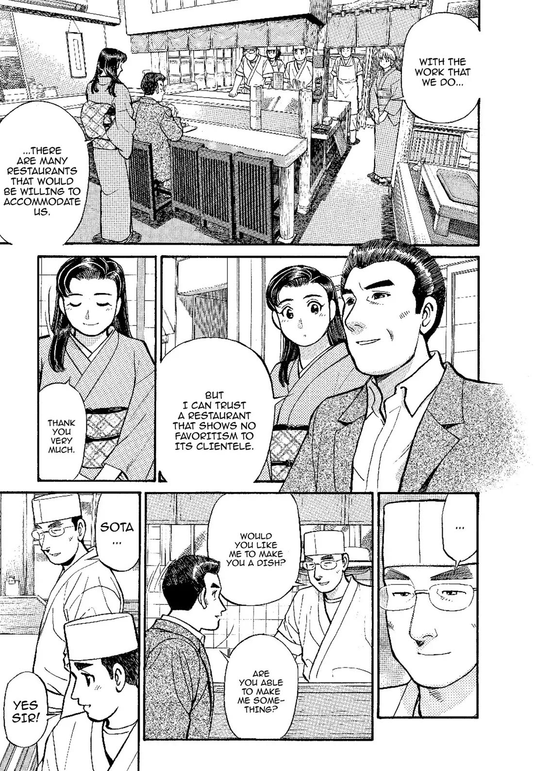 Sota's Knife Chapter 138 page 12 - Chapter 138
