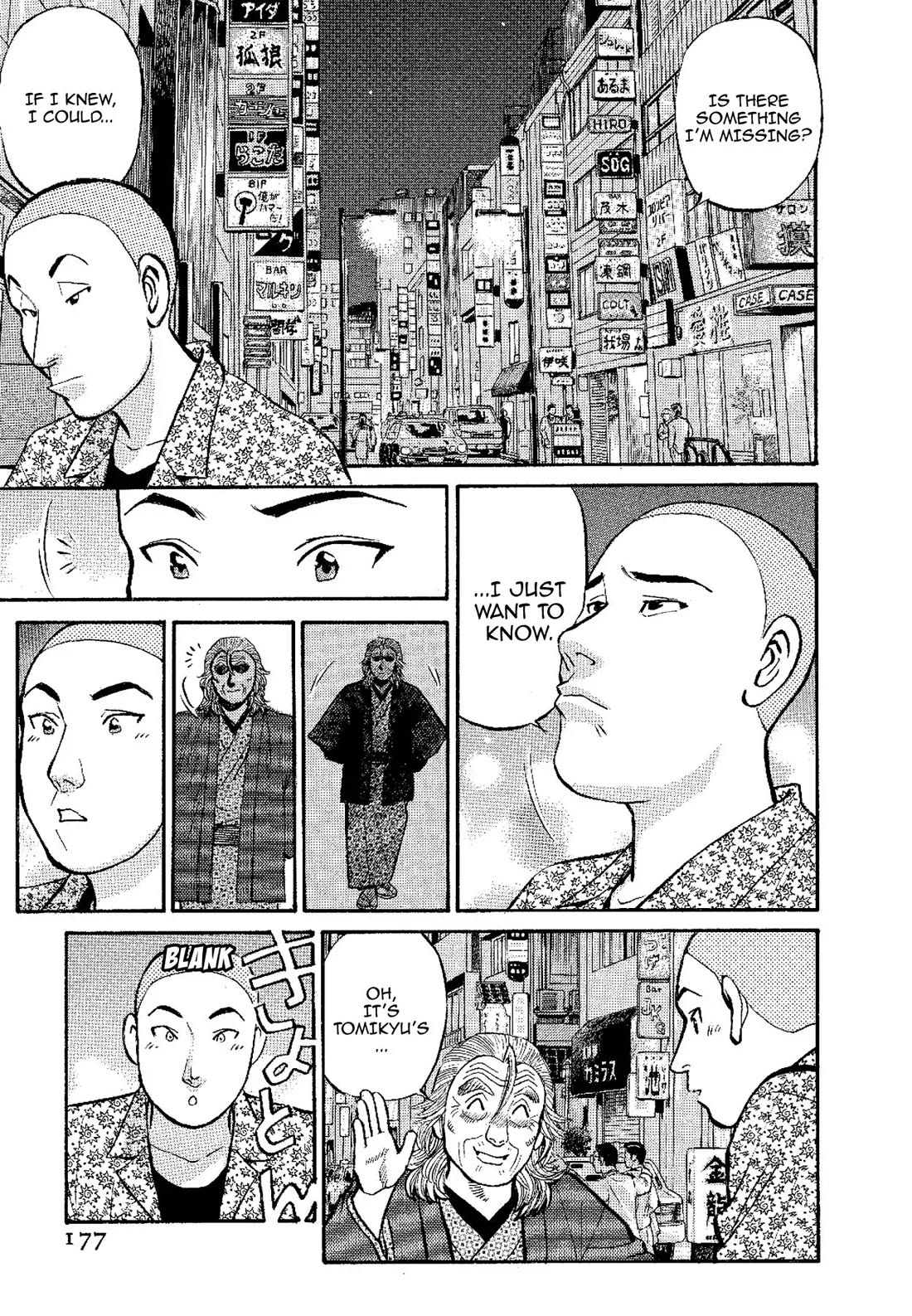 Sota's Knife Chapter 139 page 15 - Chapter 139