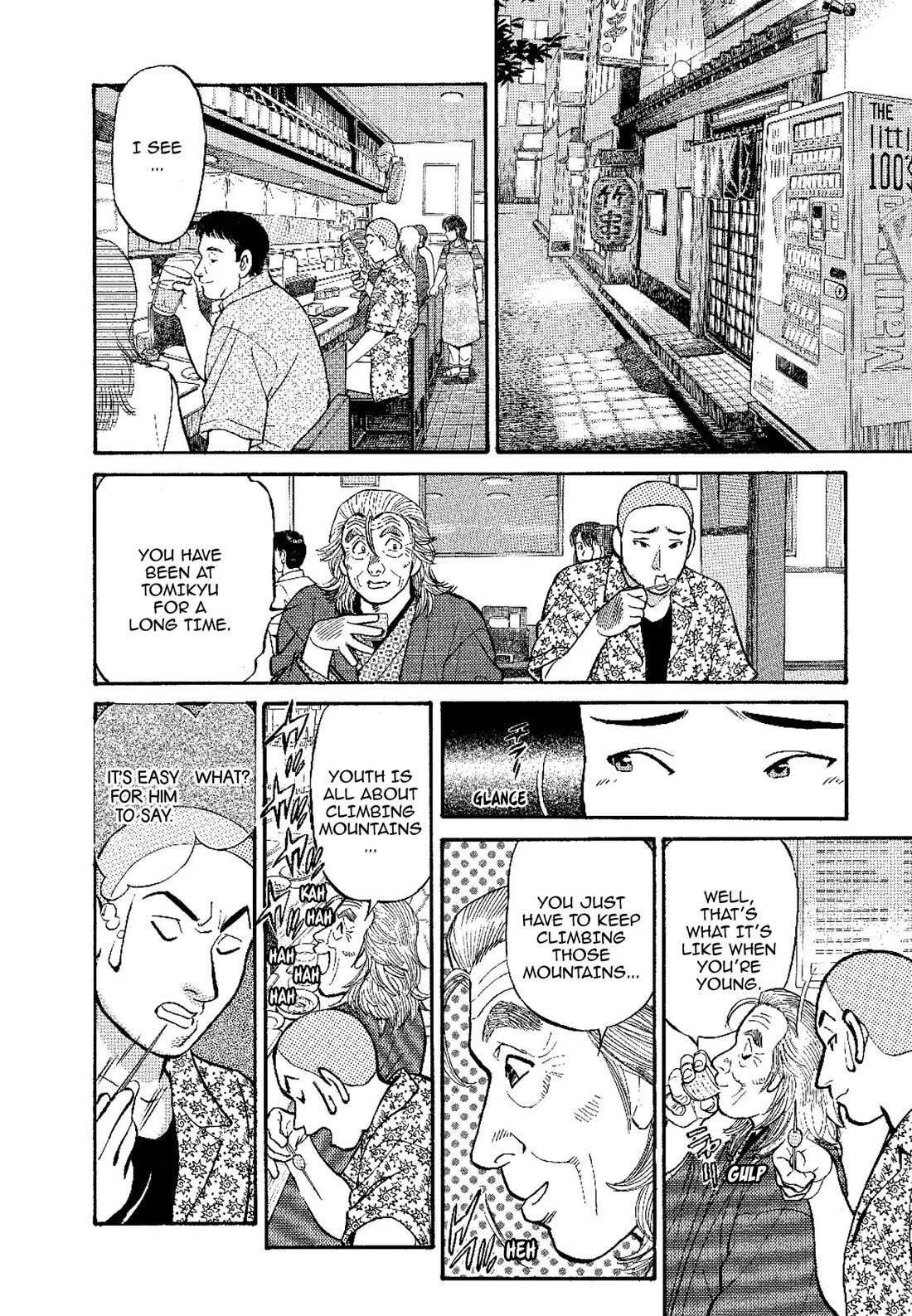 Sota's Knife Chapter 139 page 16 - Chapter 139