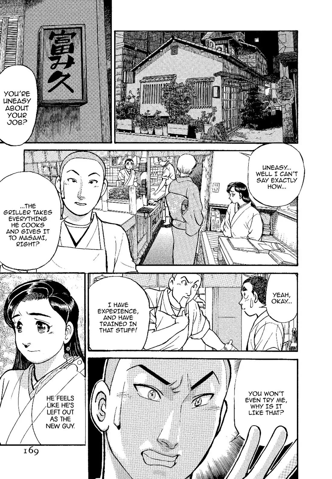 Sota's Knife Chapter 139 page 7 - Chapter 139