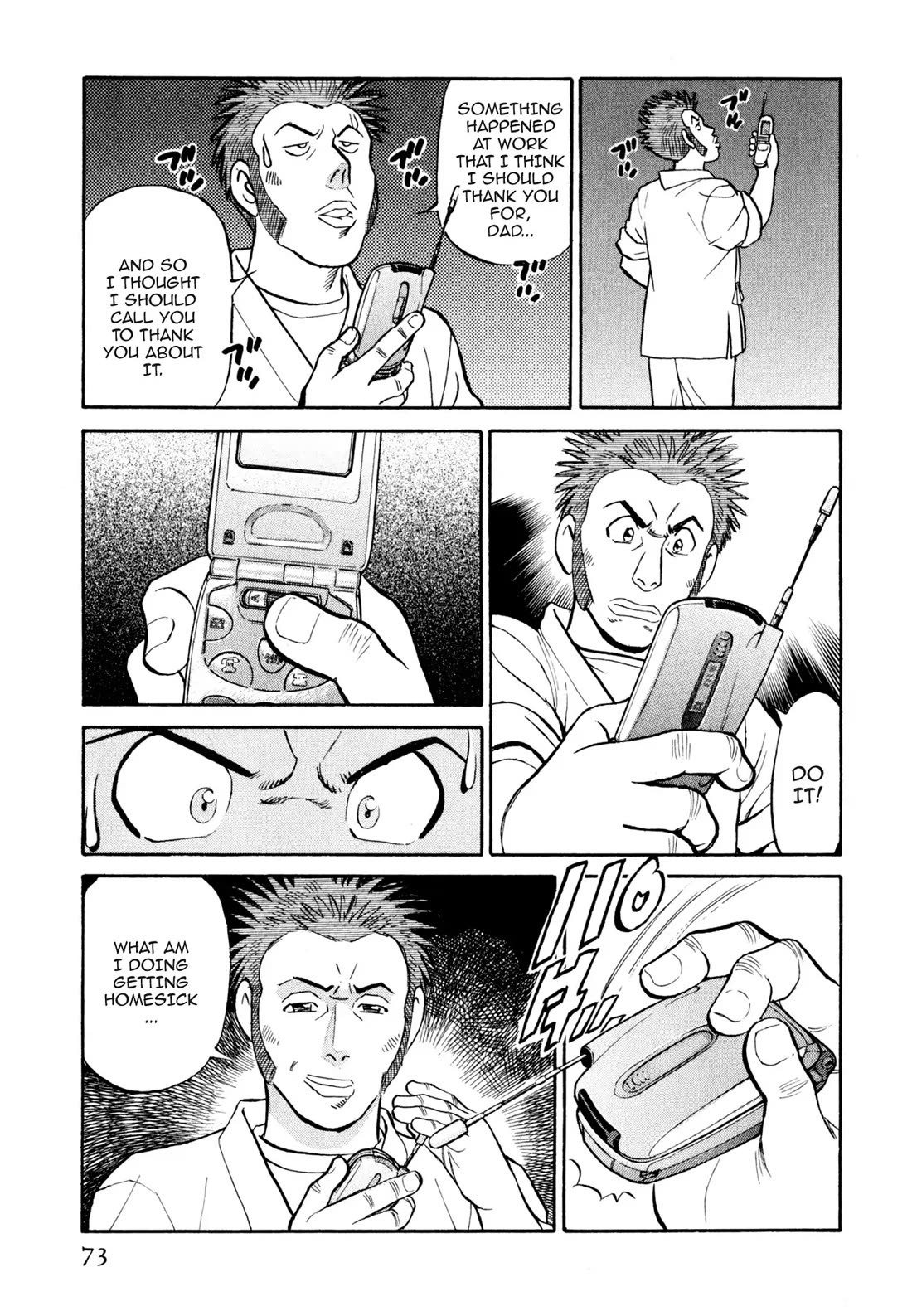 Sota's Knife Chapter 14 page 24 - Chapter 14