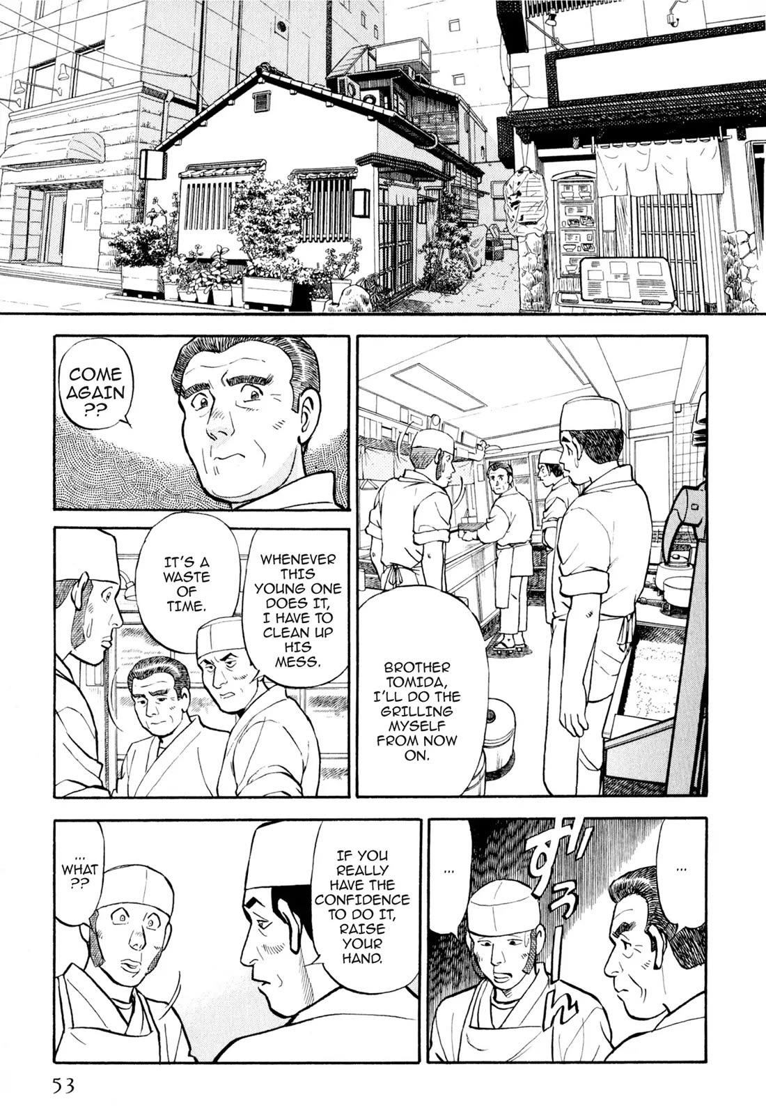 Sota's Knife Chapter 14 page 4 - Chapter 14